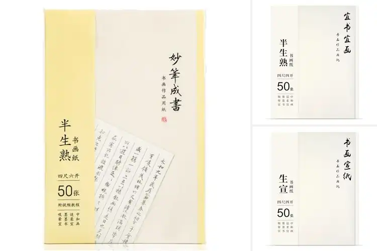 Detailed view of Best Xuan Papers For Calligraphy