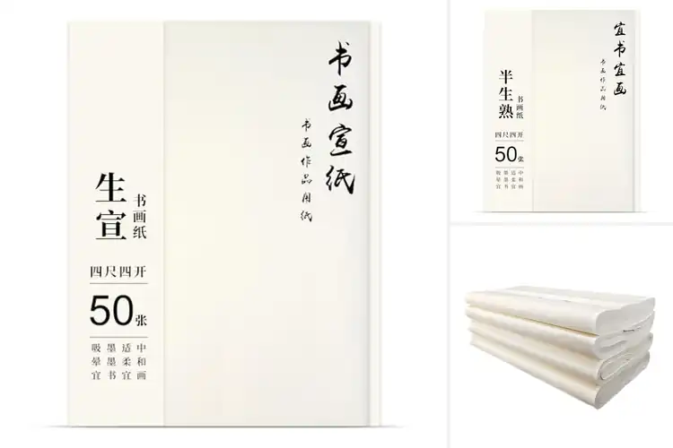 Detailed view of Best Xuan Papers: Top Picks for Smooth, Natural Brushwork